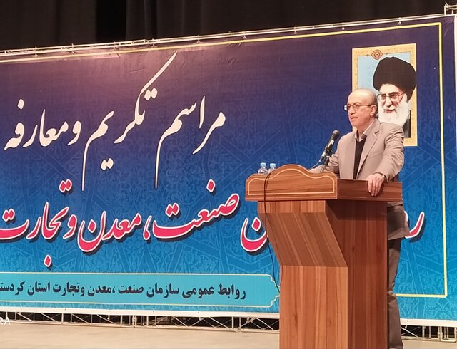 بختیار خلیقی سرپرست سازمان صنعت معدن و تجارت کردستان شد