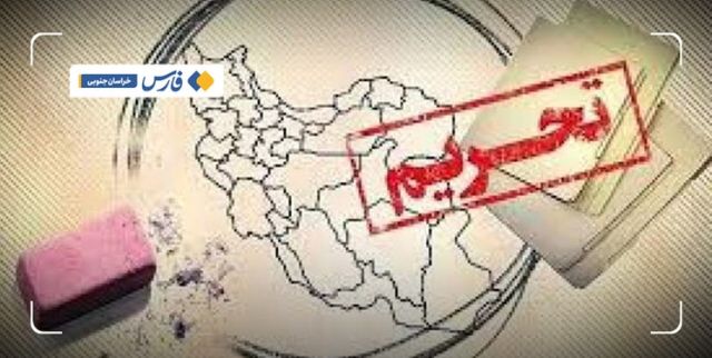 درج اسامی دو مقام شهرستان سنندج در فهرست تحریم‌های امریکا