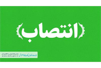 مدیرعامل بانک توسعه تعاون منصوب شد