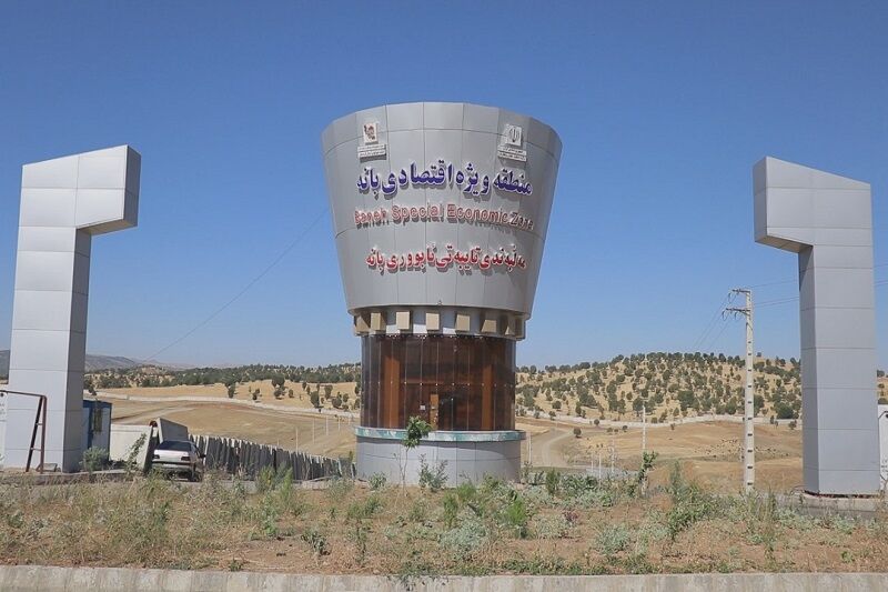 منطقه ویژه اقتصادی بانه، در انتظار حمایت جدی مسئولان