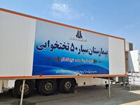 بهره مندی ۱۲۷ زائر اربعین از خدمات بیمارستان سیار باشماق