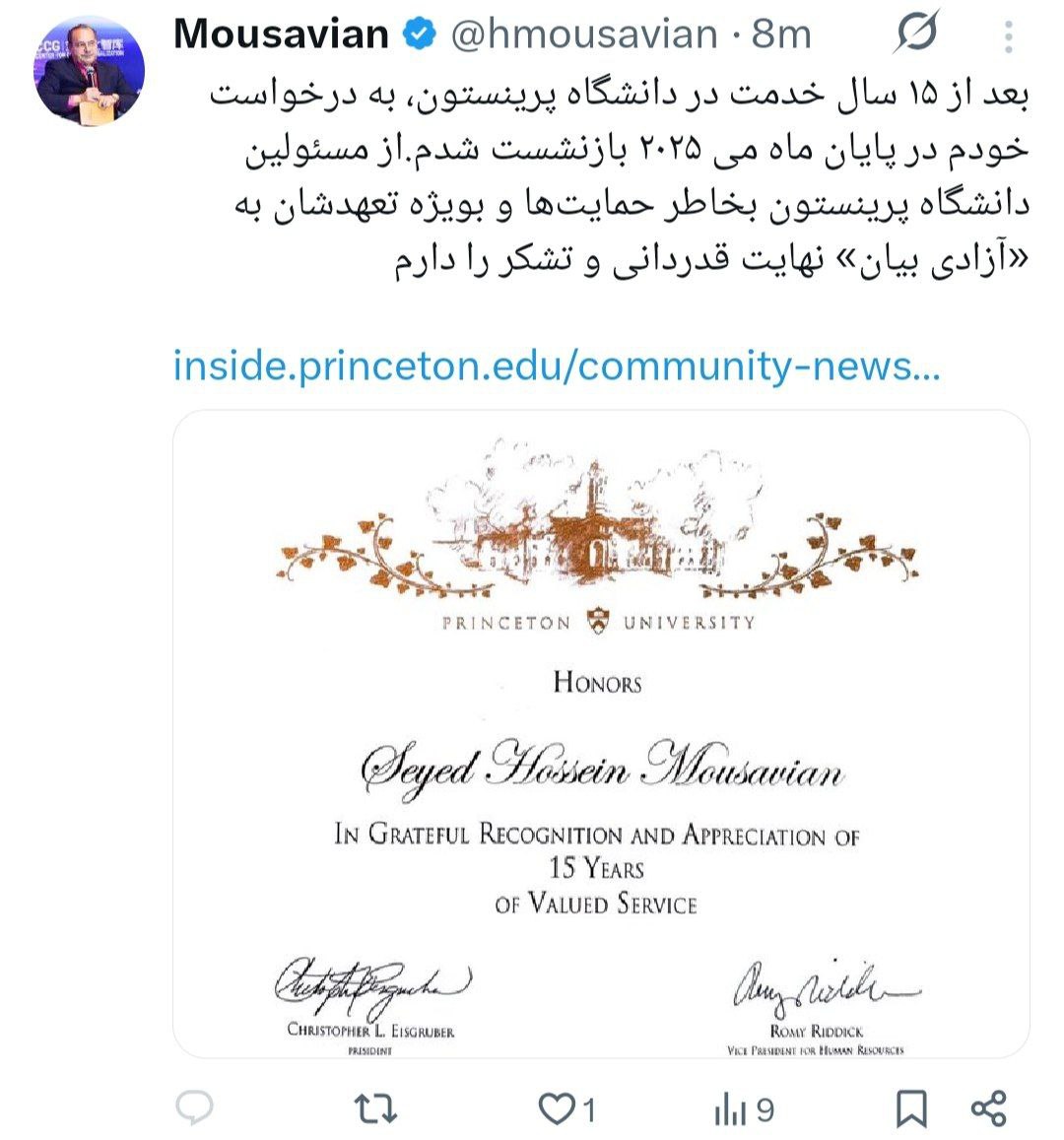 عصر کرد