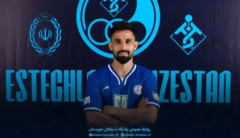 استقلال خوزستان، سومین انتخاب وینگر تراکتور