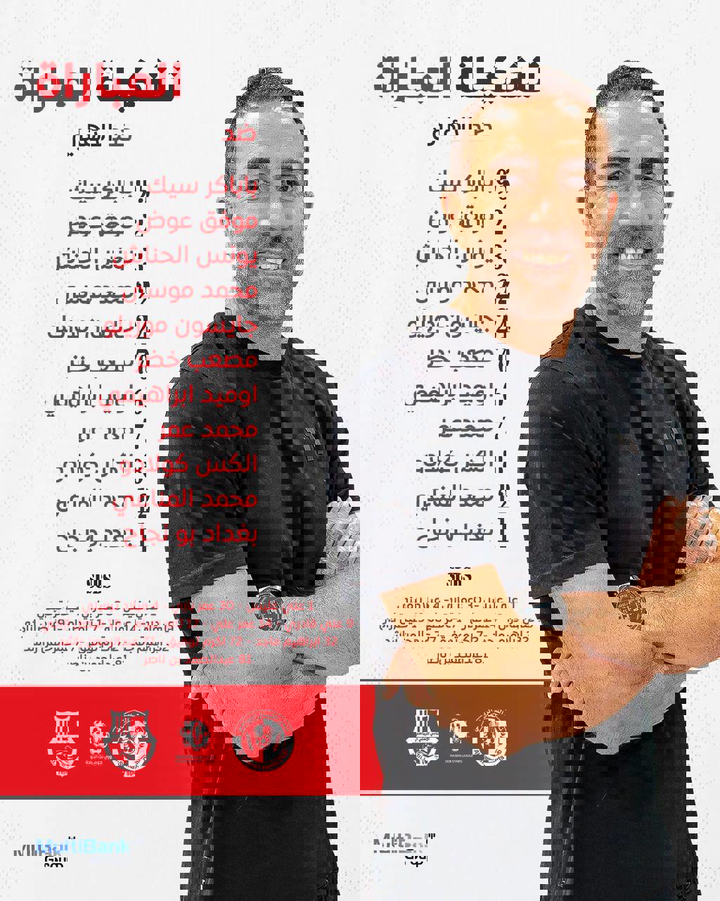عصر کرد