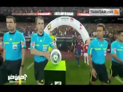 سال ۲۰۱۱ در چنین روزی؛ پیروزی ۳-۲ بارسلونا مقابل رئال مادرید و قهرمانی در سوپرکاپ اسپانیا با درخشش لیونل مسی