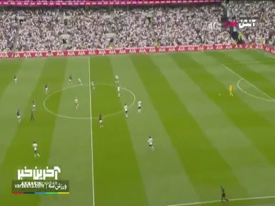 خلاصه بازی تاتنهام ۳ - برنلی ۰