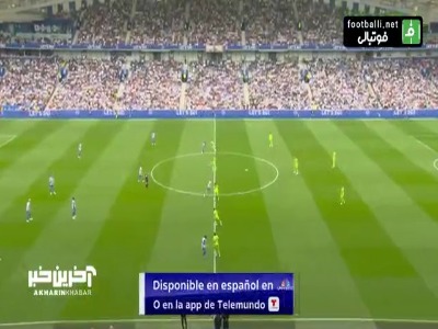 خلاصه بازی برایتون ۱-۱ فولام