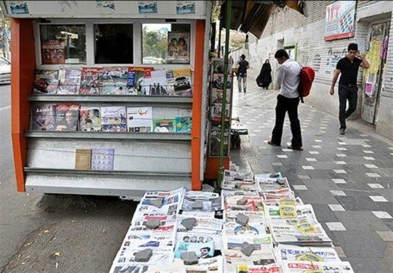 صفحه اول روزنامه‌های کرمانشاه در ۲۶ مردادماه