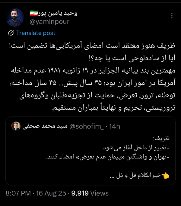 عصر کرد