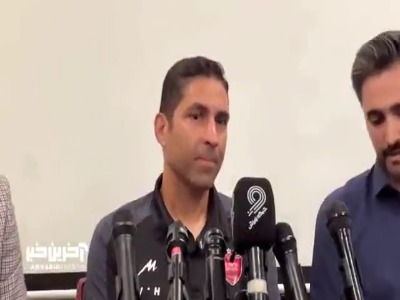 وحید هاشمیان: امیدوارم امسال سال خوب و موفقی برای پرسپولیس باشد