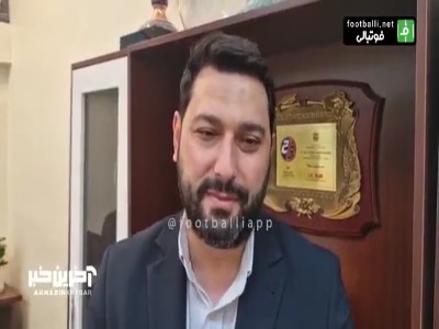کامیانی: مسابقات فوتسال بانوان از ۲۰ شهریورماه آغاز می شود