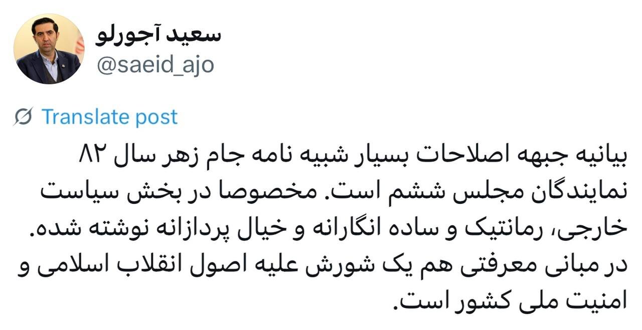 عصر کرد