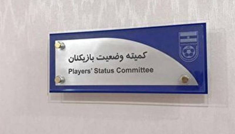 محکومیت باشگاه فولاد خوزستان در کمیته وضعیت
