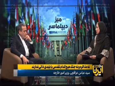 عراقچی: نباید نگاهی صفر و صدی به مذاکره یا جنگ داشت