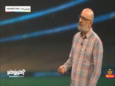 بازیکنانی که فصل آینده باید در پست‌های جدیدی بازی کنند