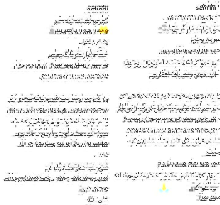 عصر کرد