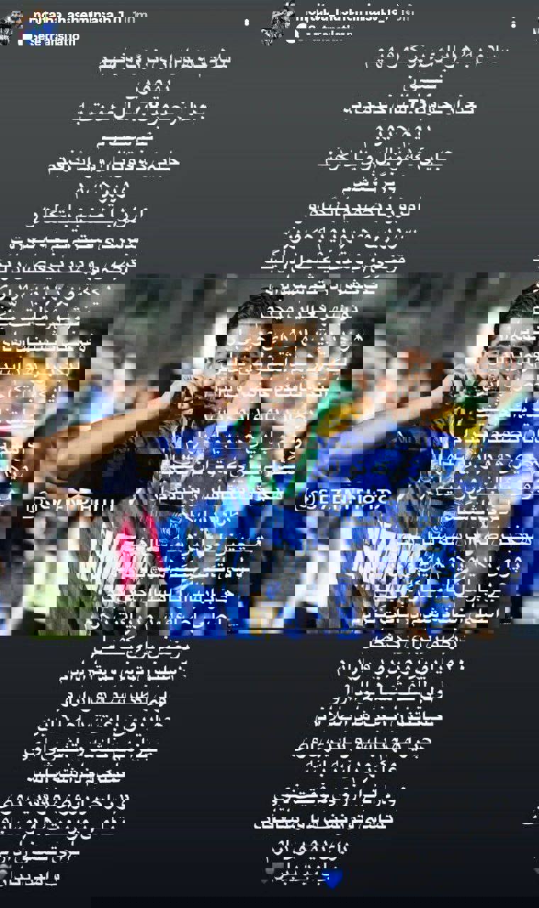 عصر کرد