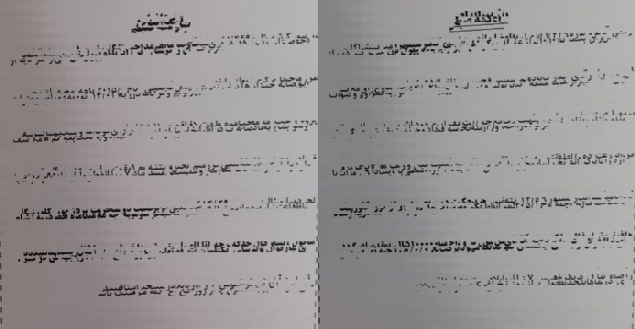 عصر کرد