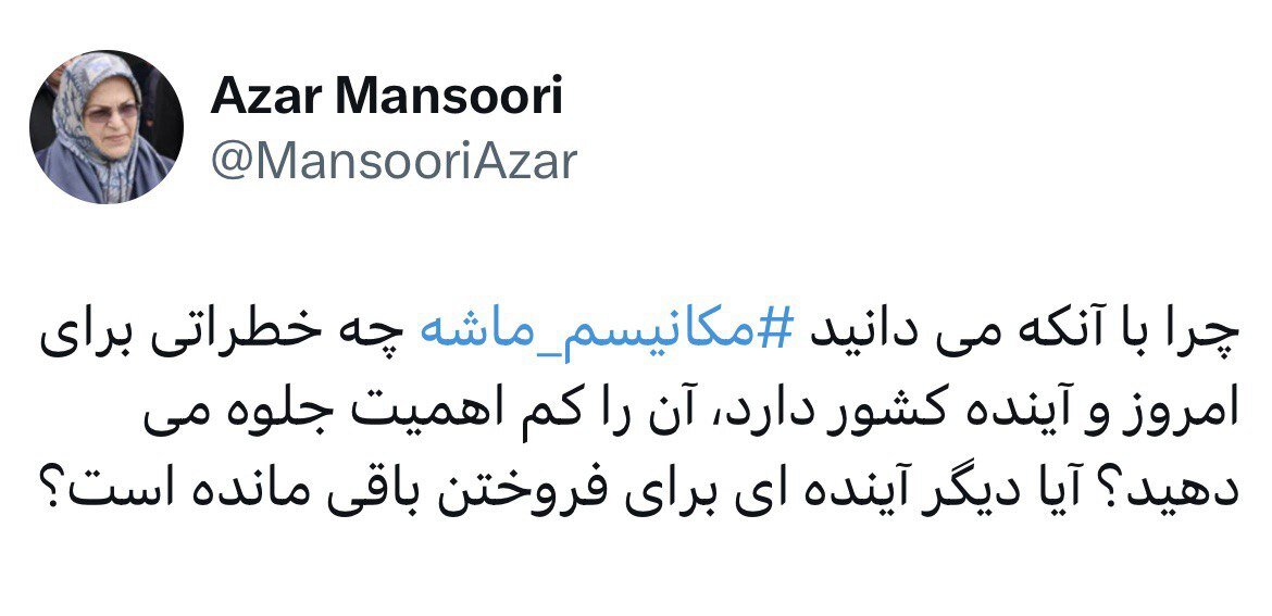 عصر کرد