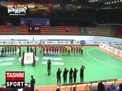 سلامی نظامی دختران هندبالیست ایران قبل از دیدار با ژاپن در مسابقات هندبال جوانان قهرمانی آسیا