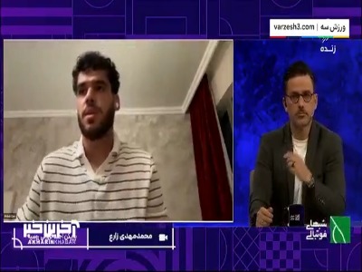 محمدمهدی زارع: قرارداد من با استقلال حرفه‌ای نبود