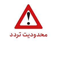 اعمال محدودیت‌های ترافیکی سنندج در مراسم ۲۸ صفر