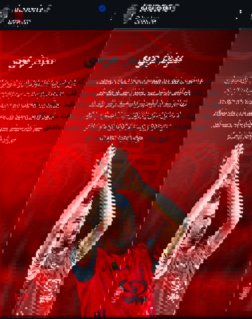 عصر کرد