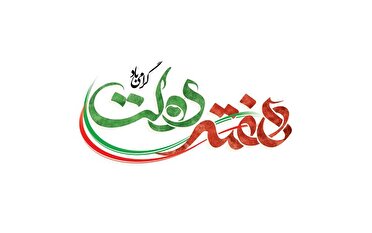عصر کرد