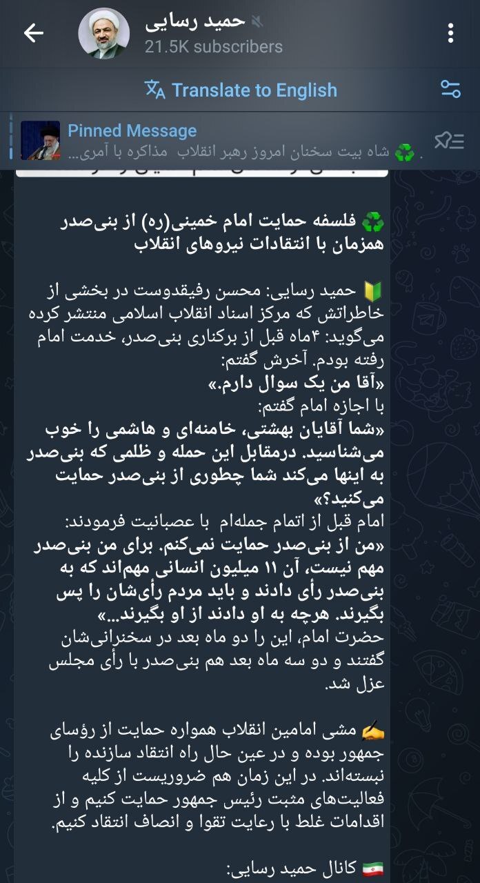 عصر کرد