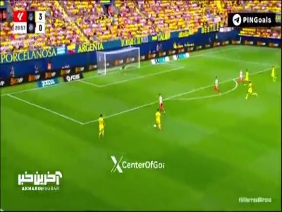 گل چهارم ویارئال به خیرونا توسط تیجان بیوکنن