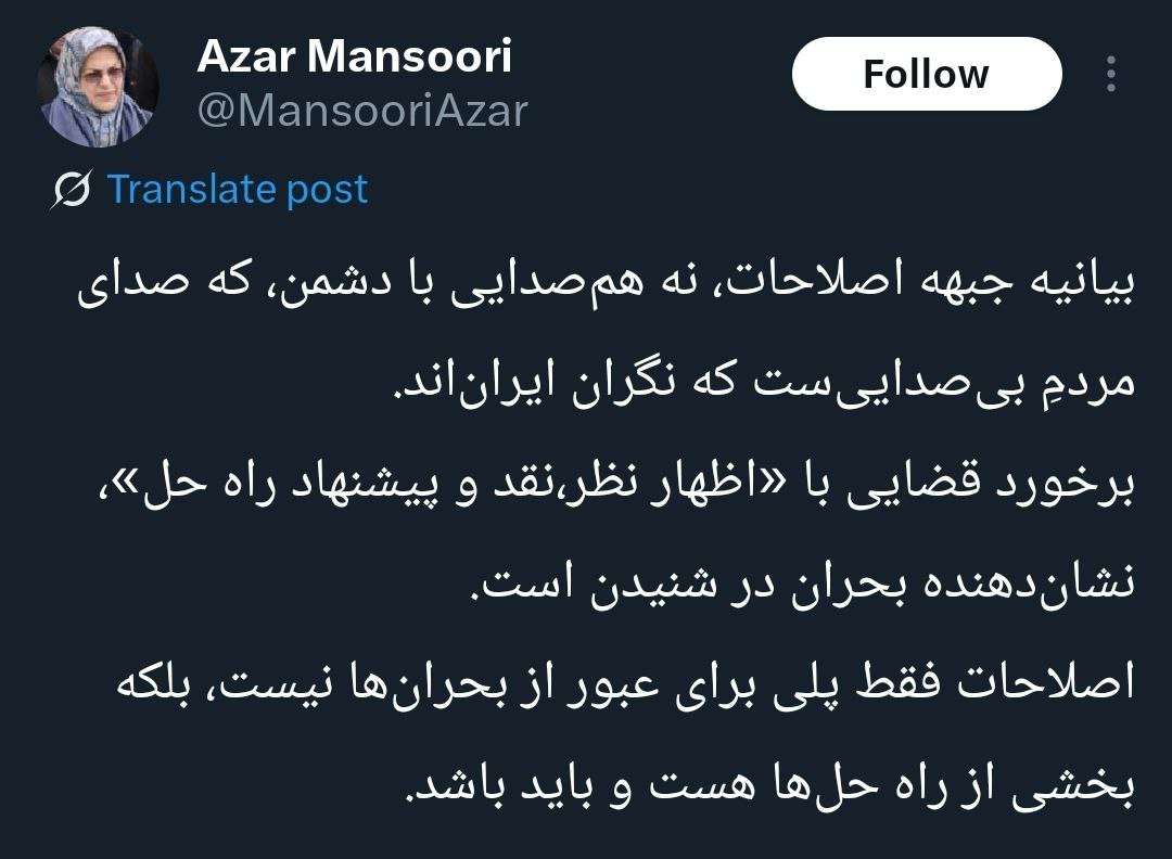 عصر کرد