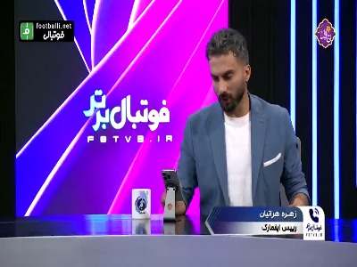 زهره هراتیان رییس ایفمارک:  این الزام فیفاست که قبل از قرارداد، تست پزشکی گرفته شود