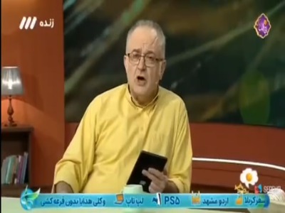 مجری صداوسیما: در بازی تمدید اسنپ‌ بک نیافتید، جنگ اول بهتر از صلح آخر