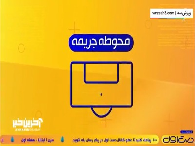 اخبارکوتاه؛ پایان دوران فوتبالی نیمار؟!