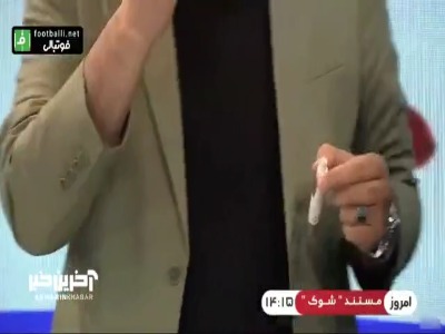 کنایه مجری استقلالی برنامه طبیب شبکه سه سیما به هپاتیت سرژ اوریه مدافع پرسپولیس