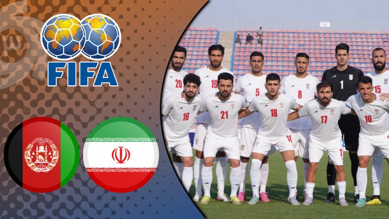 خلاصه بازی ایران ۳ - افغانستان ۱