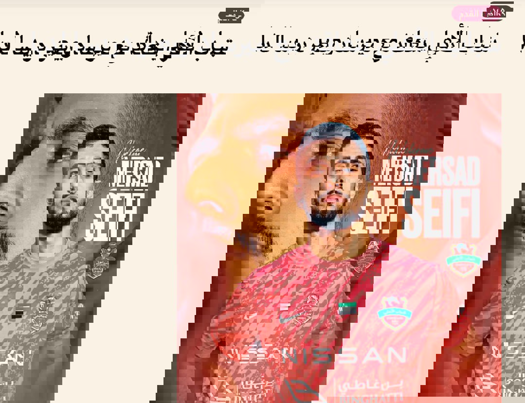 عصر کرد