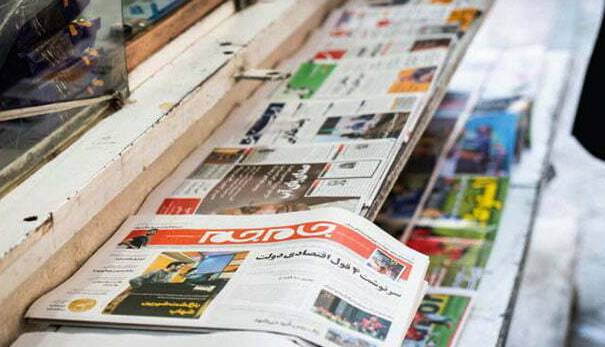صفحه اول روزنامه‌های کرمانشاه در ۸ شهریورماه
