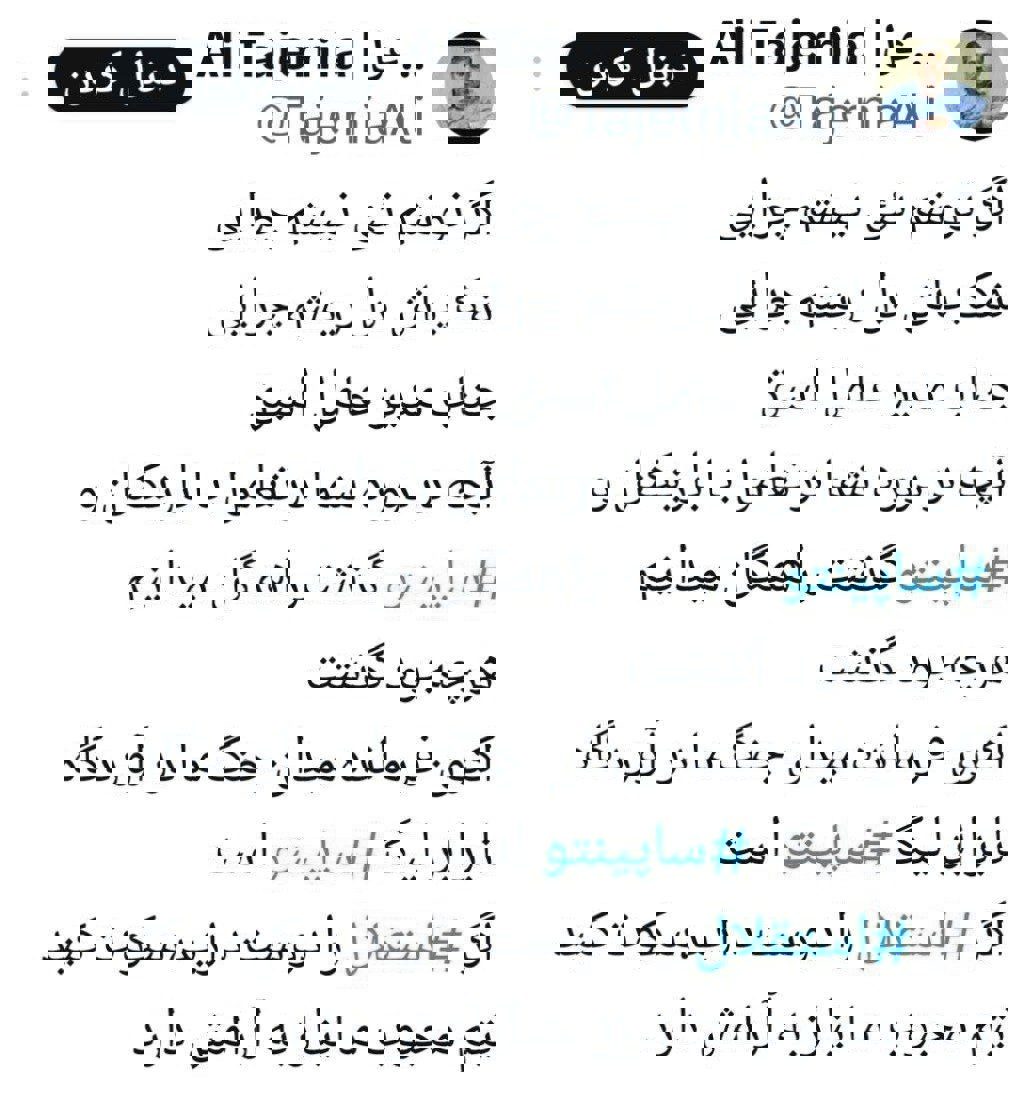 عصر کرد