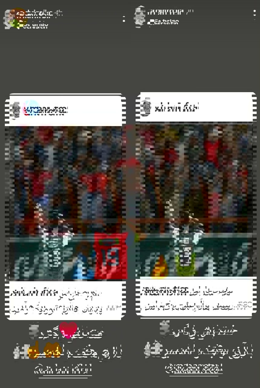 عصر کرد