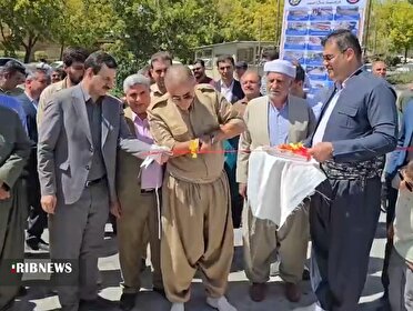 افتتاح و بهره‌برداری از طرح‌های مختلف در کردستان