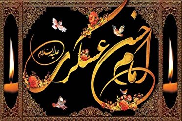 عزاداری سالروز شهادت امام حسن عسکری (ع) در سریش آباد