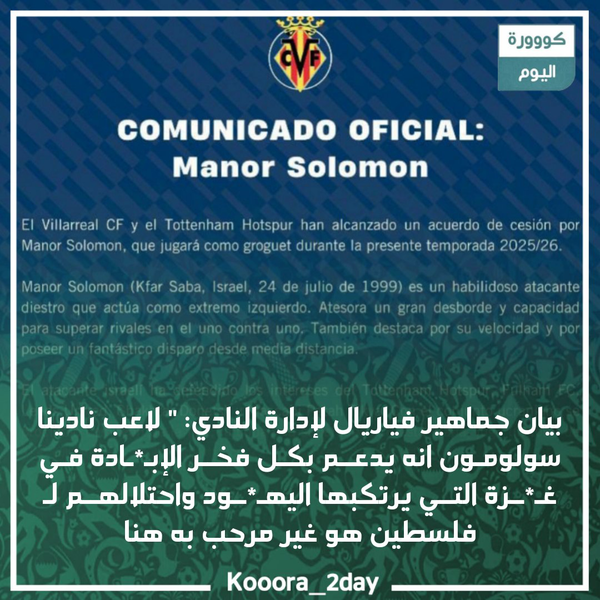 عصر کرد
