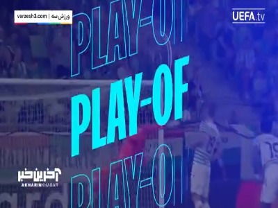 برترین سیوهای پلی آف لیگ قهرمانان اروپا ۲۰۲۵/۲۶
