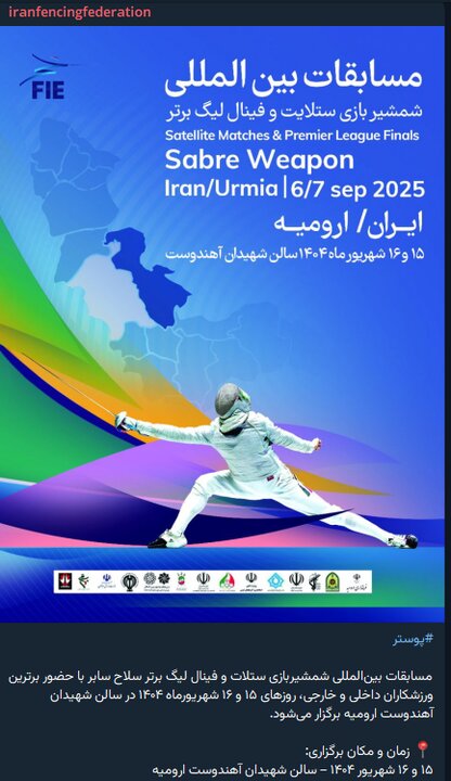 عصر کرد