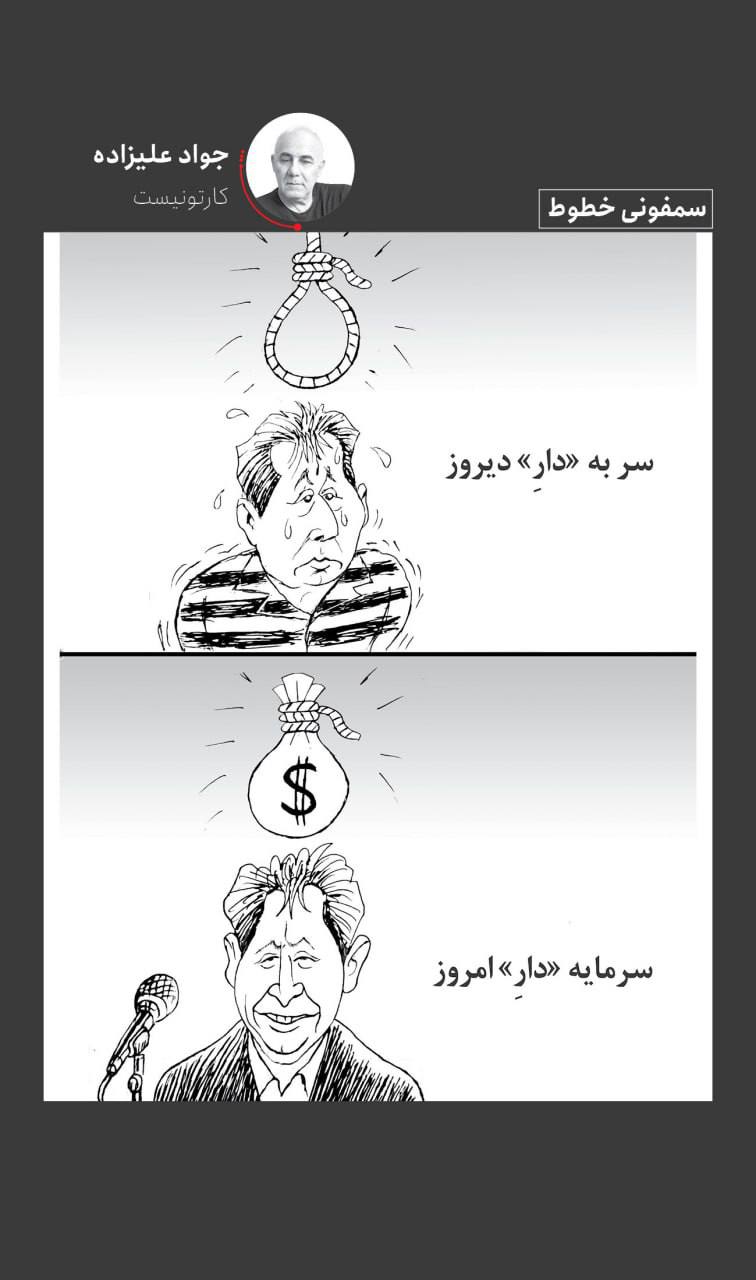 عصر کرد