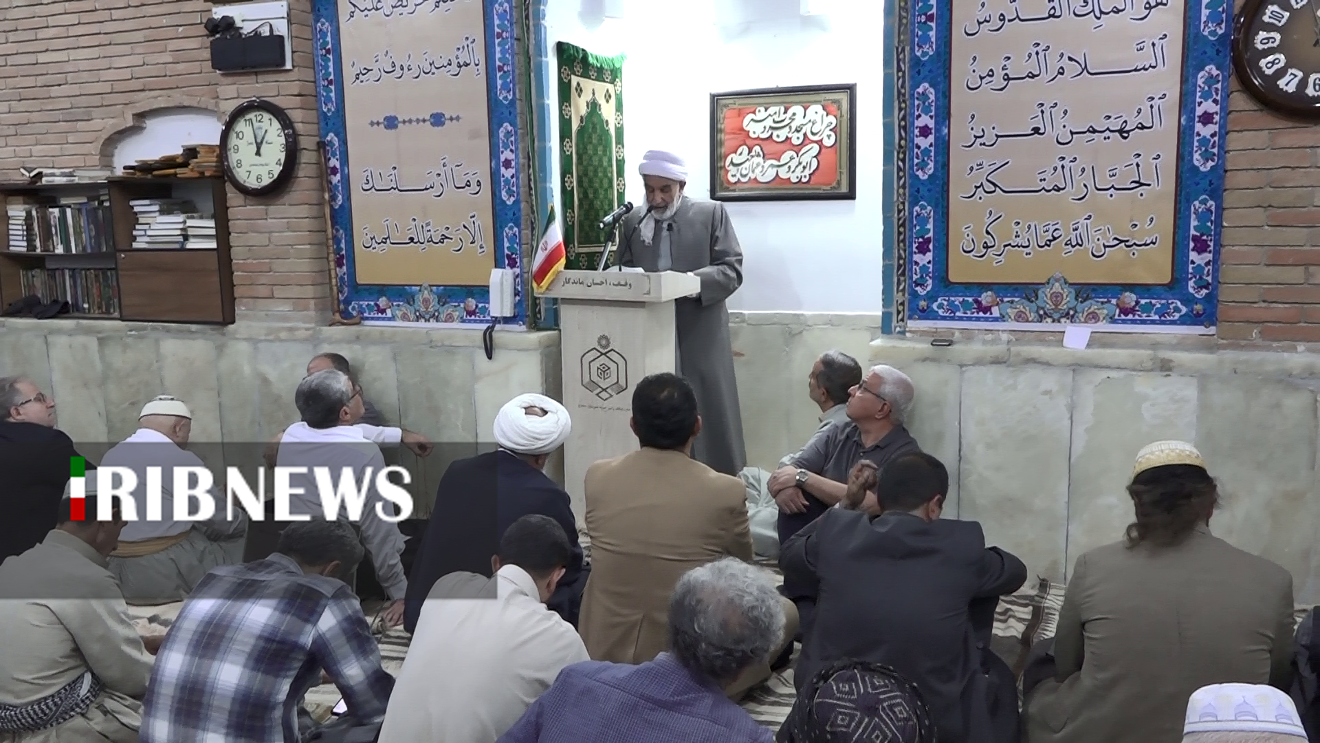 عصر کرد