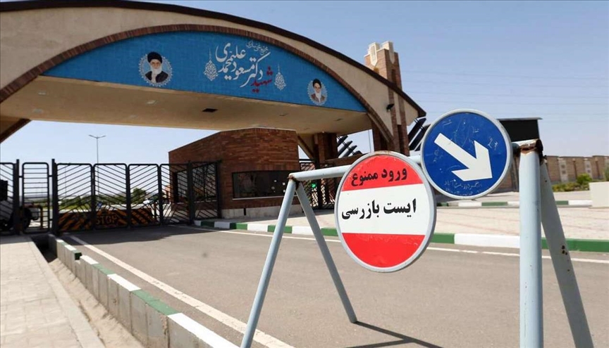 ادعای عجیب مهر: عضو فقهای شورای نگهبان از سایت هسته‌ای فردو بازدید کرد