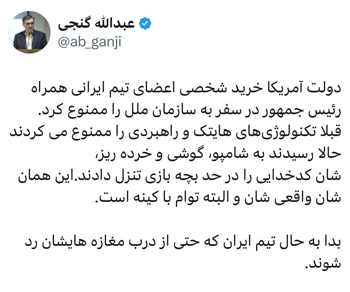 عصر کرد