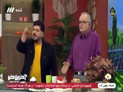 مجری سلام صبح بخیر مجبور به عذرخواهی از تیم ملی شد!